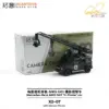 Mercedes-Benz AMG G63 U-Crane Diecast Model 1:64