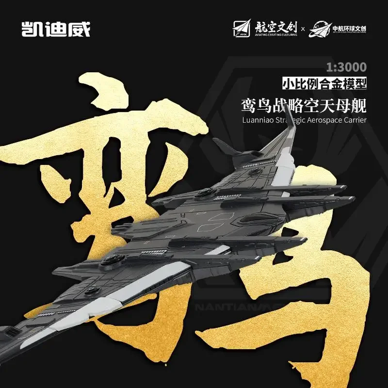White Emperor 1:64 Diecast Aircraft Model 10 White Emperor 1:64 Diecast Aircraft Model - Image 10