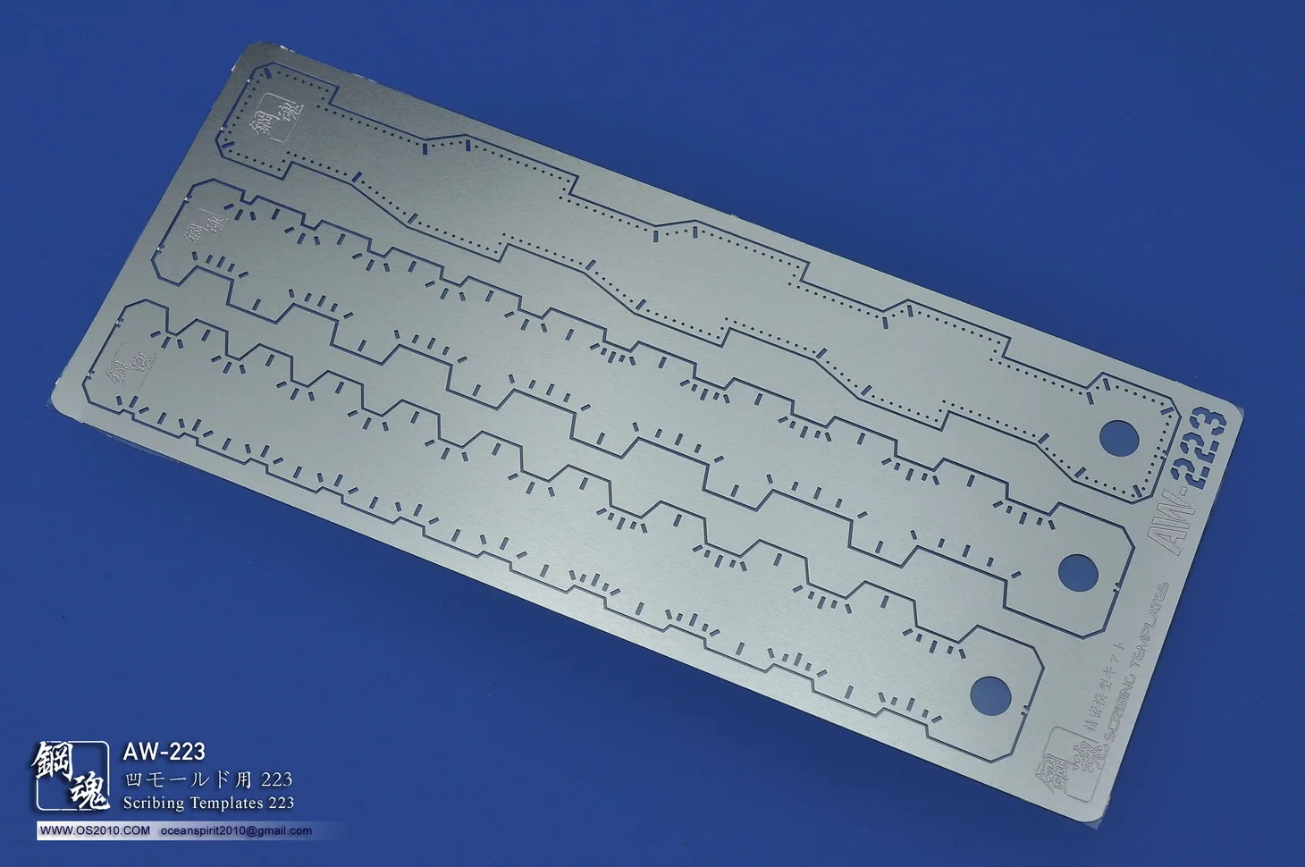 AW-223 Precision Metal Scribing Template for Models 6 AW-223 Precision Metal Scribing Template for Models - Image 6