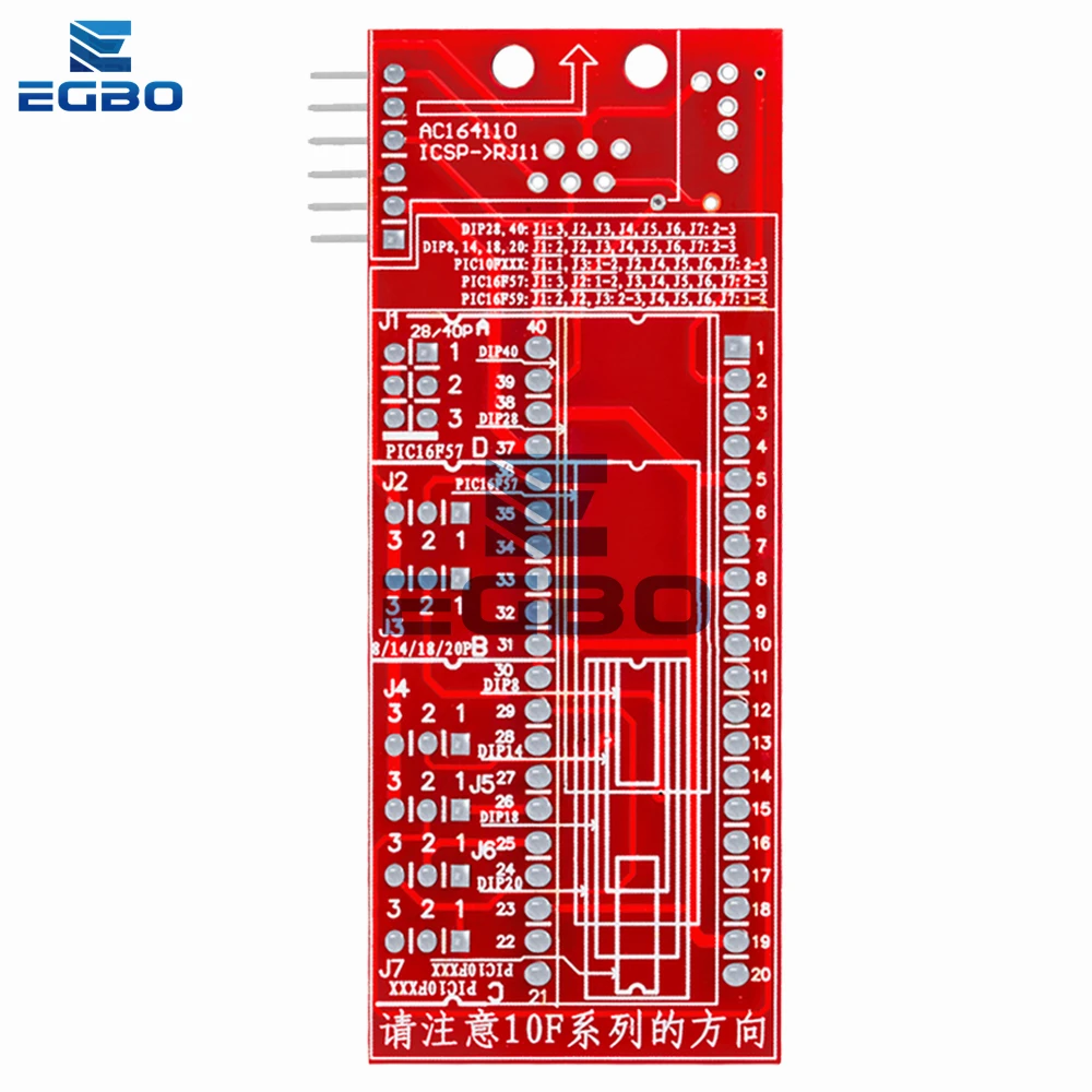 Red PIC Programming Adapter Set for PICkit 2/3 5 Red PIC Programming Adapter Set for PICkit 2/3 - Image 5