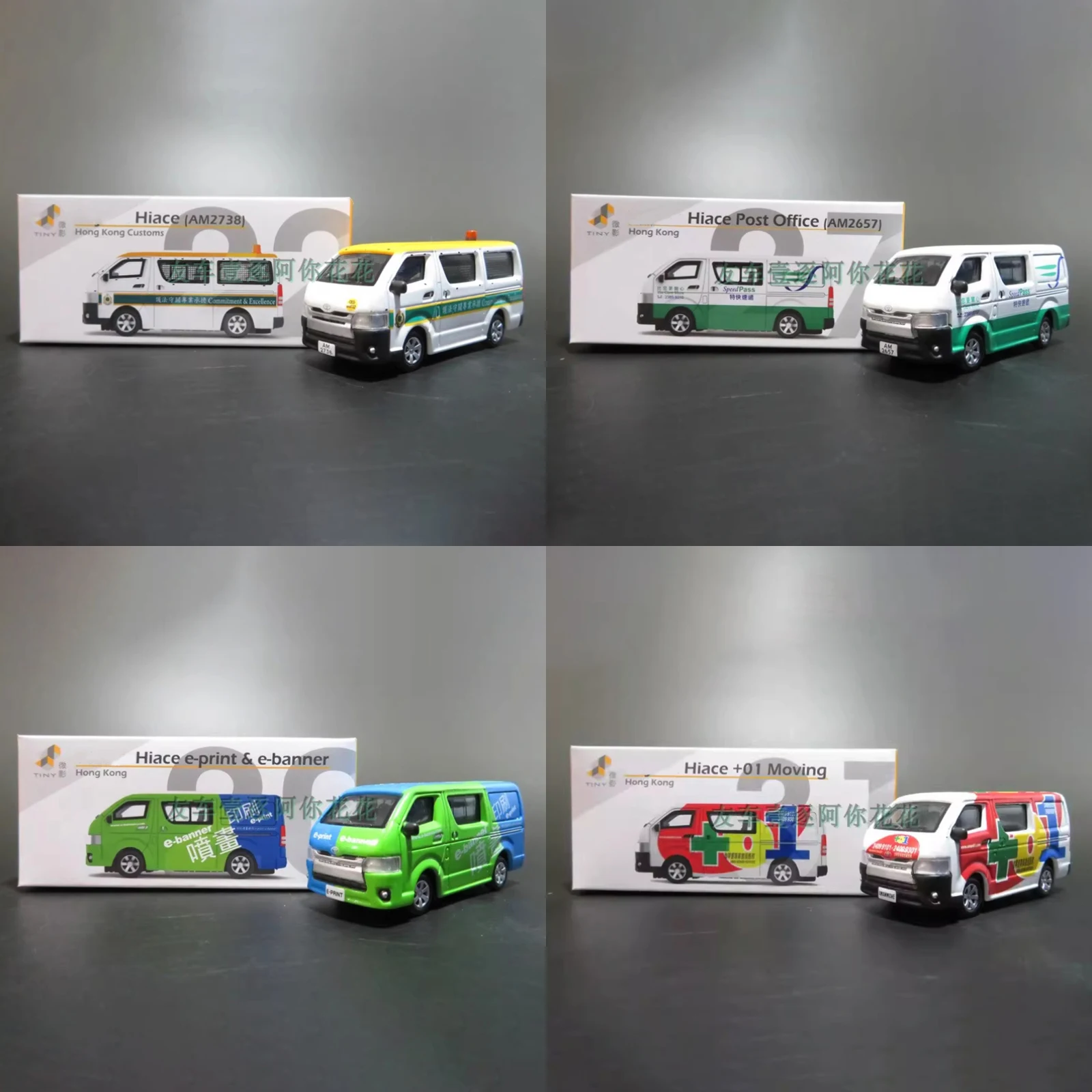 WELLY 1:64 Scale Alloy HiAce Model 1 WELLY 1:64 Scale Alloy HiAce Model