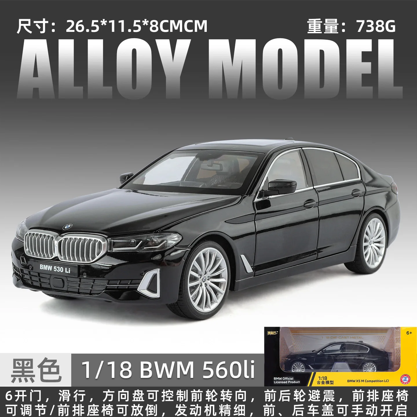 1:18 BMW 5 Series 530LI Diecast Model 7 1:18 BMW 5 Series 530LI Diecast Model - Image 7