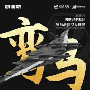 1:64 Scale Diecast Fighter Jet Model by JKM 17 S19e879b5b29f47a7b91411cecfedf873z