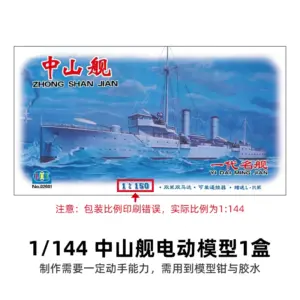 Zhongshan Ship 1:144 Scale Assembly Model 11 S1a66104bd78645e6abbe539aeb4d55a1T