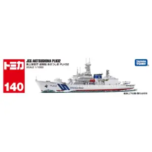 Maritime Patrol Boat Model 1:64 Scale Metal Art 11 S1ab3e087c9ad452fb32c62dc521ca176Z