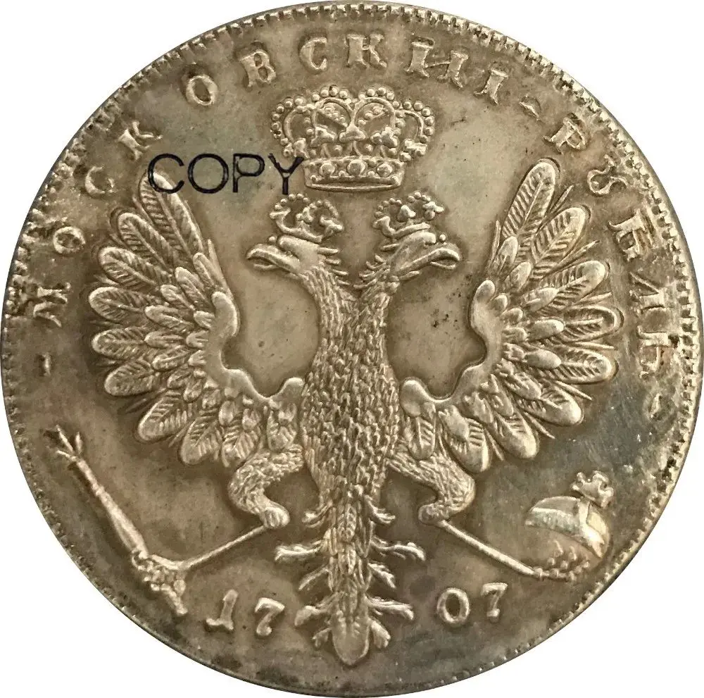 Russian Empire Silver Ruble Replica Collection 2 Russian Empire Silver Ruble Replica Collection - Image 2