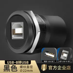 USB-B to USB Printer Adapter, 22mm diameter 16 S1c0fca6a26ae48508e82bd3e934ac323P