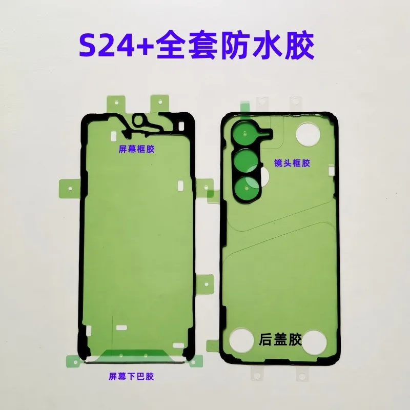 Samsung Galaxy S Series Repair Kit for Back Cover 3 Samsung Galaxy S Series Repair Kit for Back Cover - Image 3