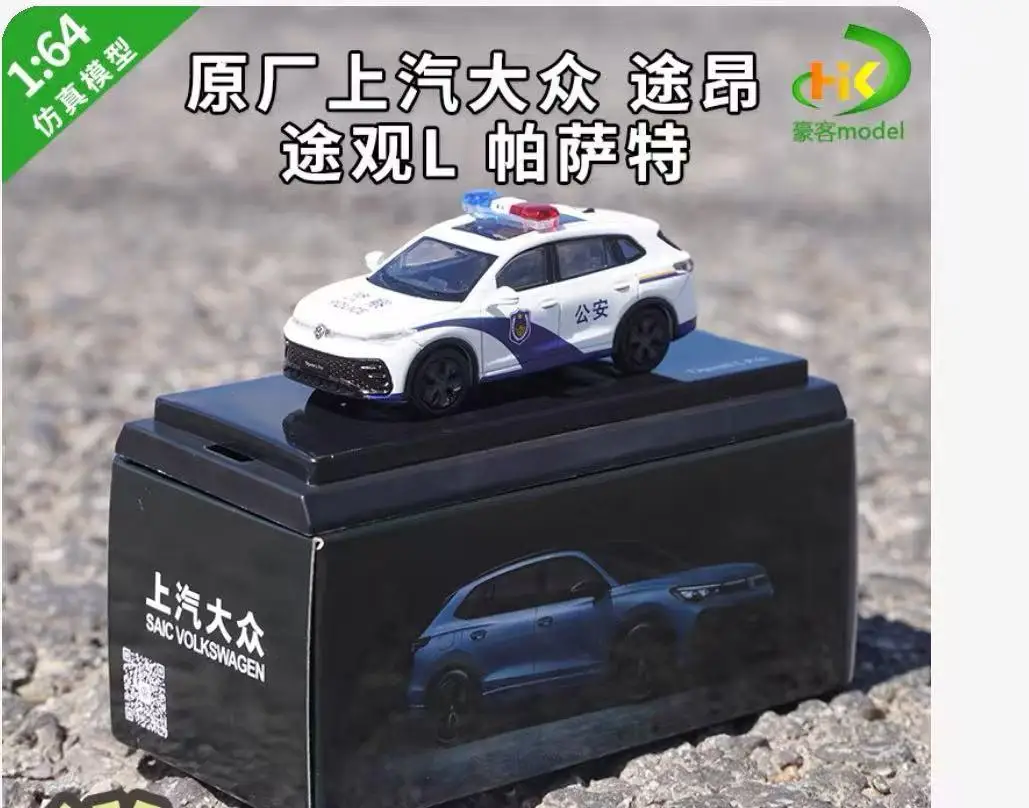 Volkswagen Skoda Tiguan L Diecast Model 1:64 Scale 7 Volkswagen Skoda Tiguan L Diecast Model 1:64 Scale - Image 7