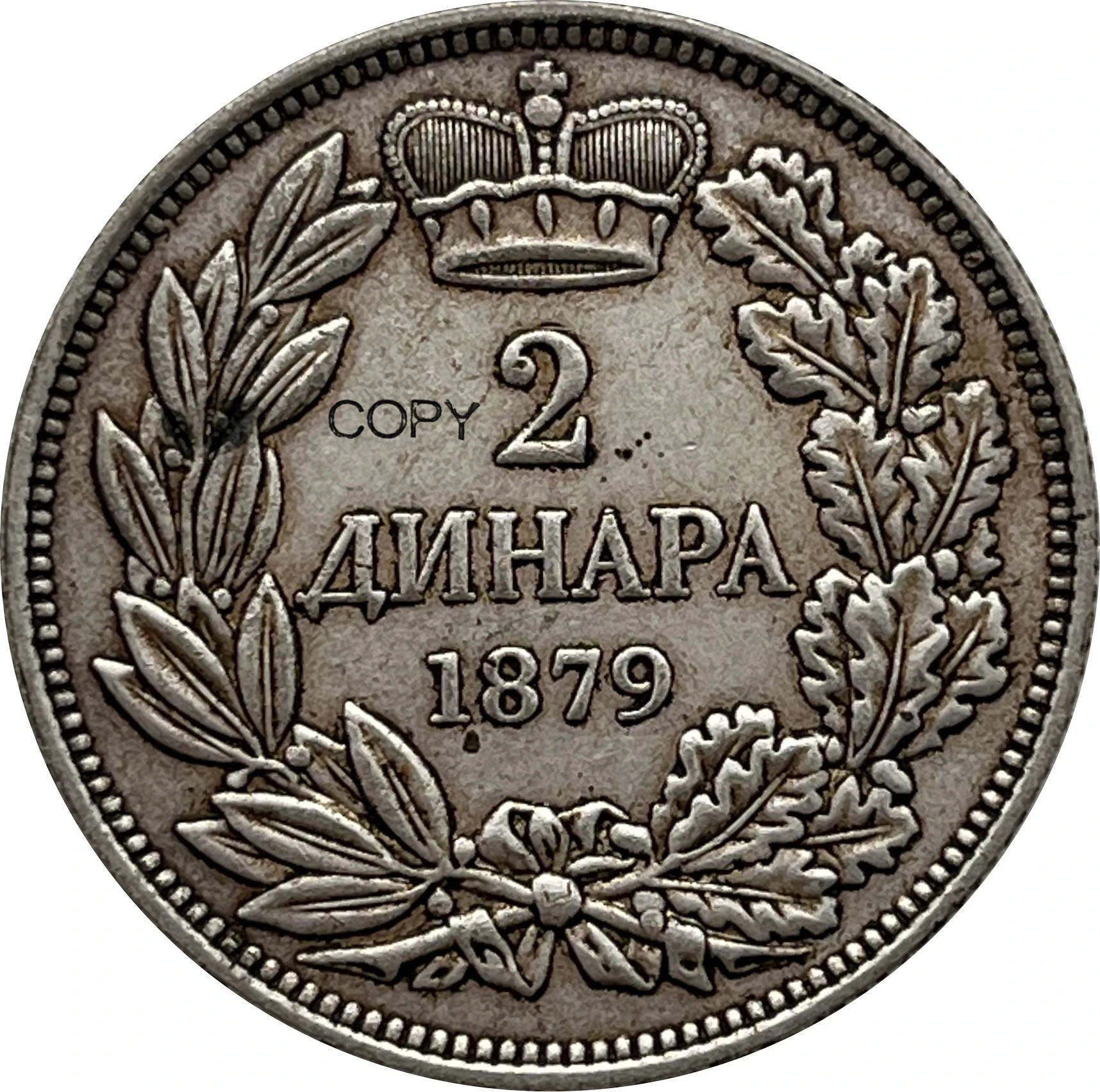 Serbian History Replica of Milan Obrenovic IV 6 Serbian History Replica of Milan Obrenovic IV - Image 6