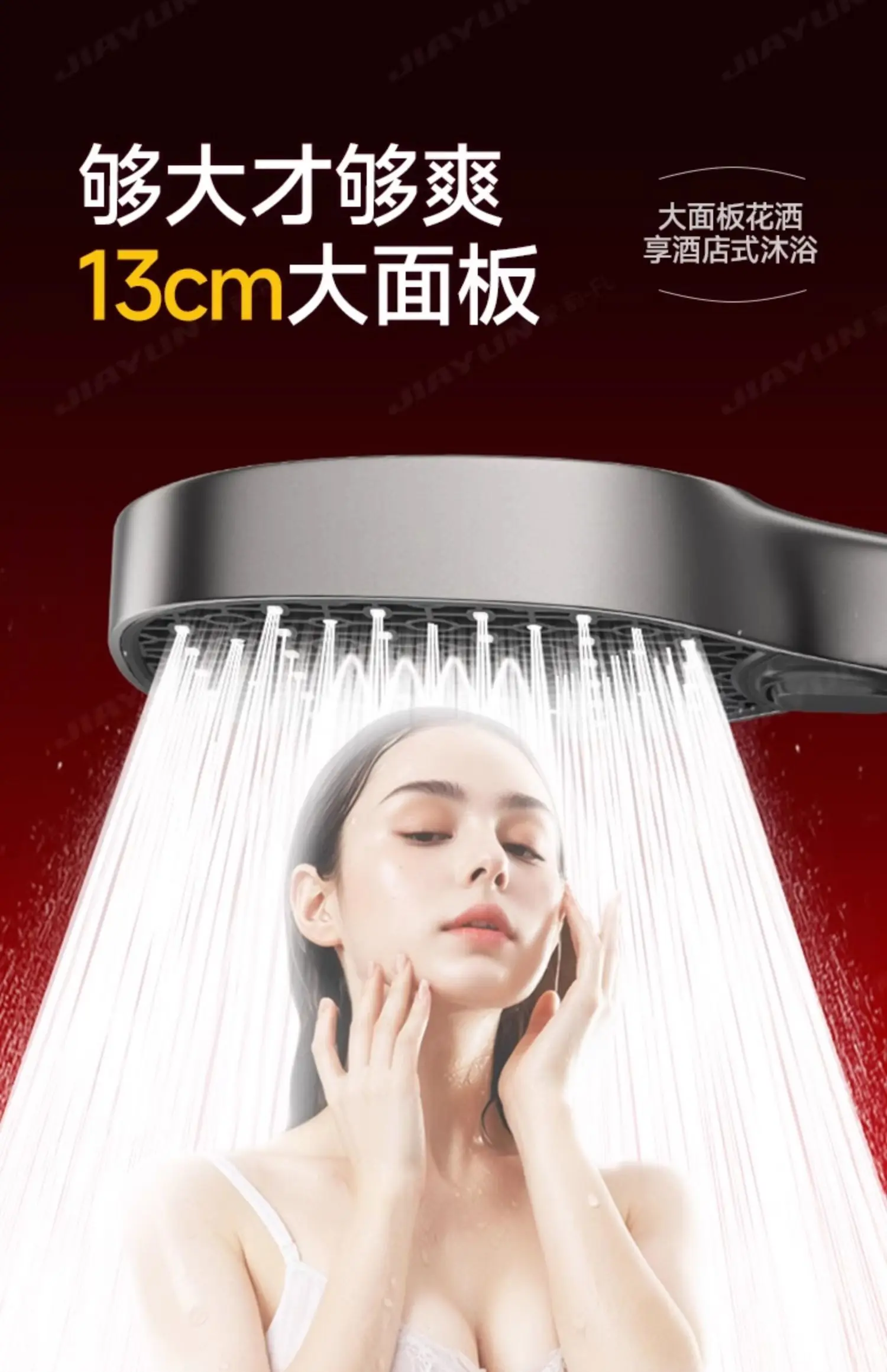 130mm Modern Panel Shower Head with Multiple Modes 6 130mm Modern Panel Shower Head with Multiple Modes - Image 6
