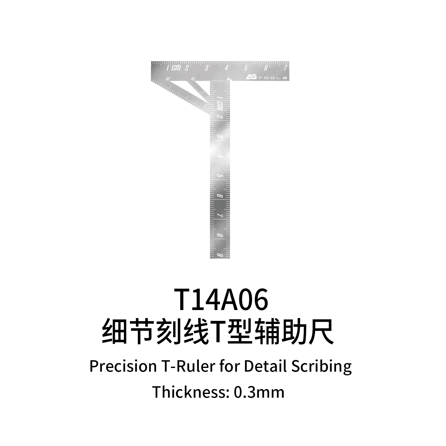 Precision Metal T-Ruler for Models 9 Precision Metal T-Ruler for Models - Image 9