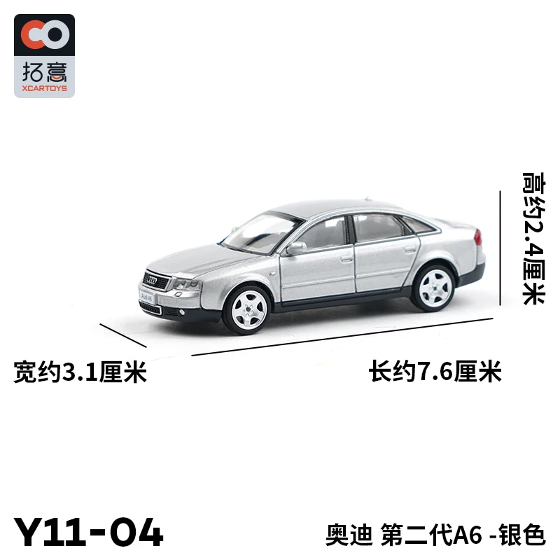 XCarToys RS6 C5 Diecast Model in Multiple Colors 10 XCarToys RS6 C5 Diecast Model in Multiple Colors - Image 10