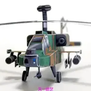 Paper Model of Apache Helicopter 31cm 5 S1f6526c00ee2436abf3cbbd689179759t