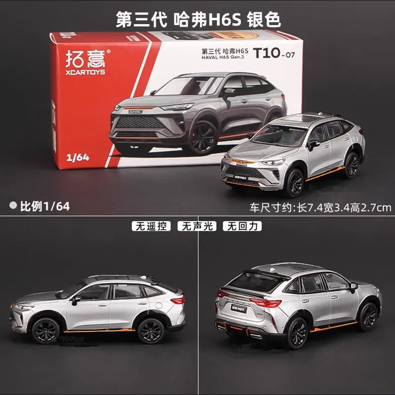 1:64 Haval H6/S SUV Diecast Model 10 1:64 Haval H6/S SUV Diecast Model - Image 10