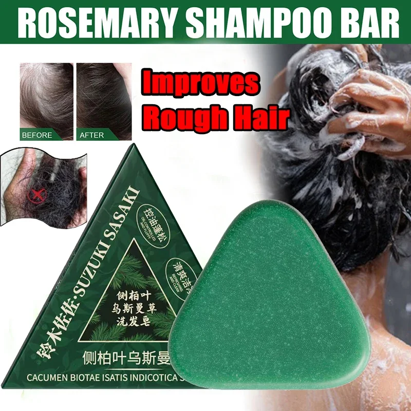 Usmania Grass Shampoo Bar for Hair Growth 2 Usmania Grass Shampoo Bar for Hair Growth - Image 2