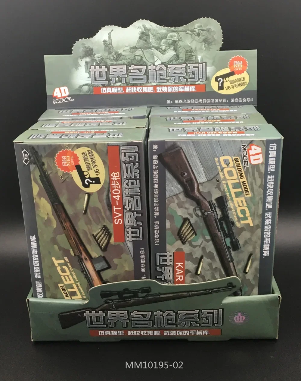 Military Diorama Model Set 6pcs 1/6 Scale 2 Military Diorama Model Set 6pcs 1/6 Scale - Image 2