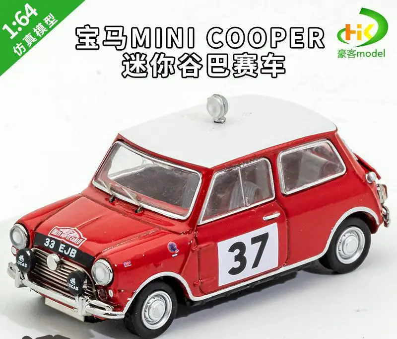 Mini Cooper Diecast Model Car 1:64 Scale 8 Mini Cooper Diecast Model Car 1:64 Scale - Image 8
