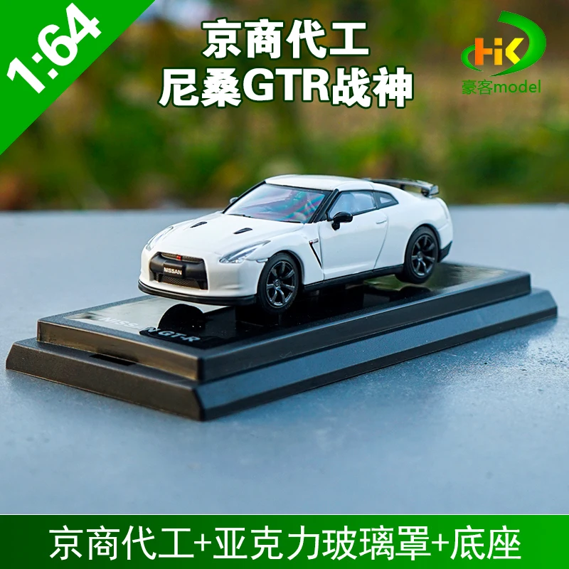 Nissan GTR R35 Gt3 Gt500 Diecast Model 1:64 7 Nissan GTR R35 Gt3 Gt500 Diecast Model 1:64 - Image 7