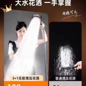 Modern Pressurized Handheld Shower Head 15 S222af7c16b6f4e39b1b509a0de09e85b3 1