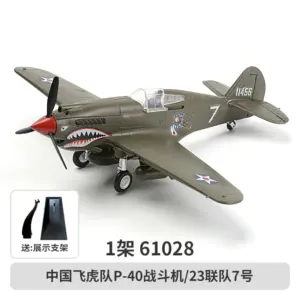 1/48 WWII P-40 Fighter Jet Model 16 S226c45d4db6c48189b3f7b6fe09f33882