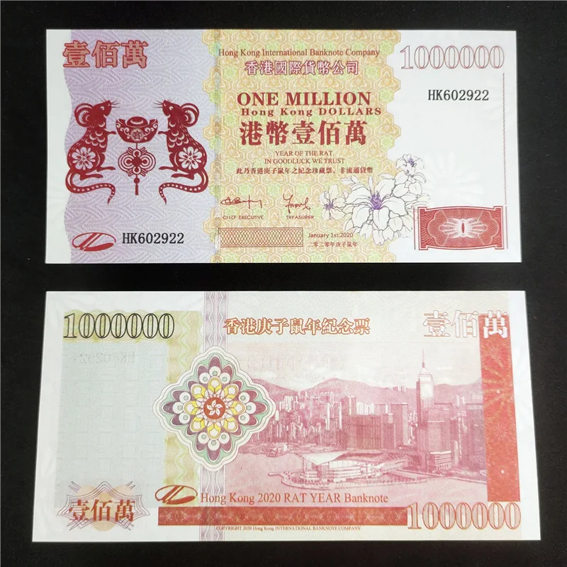 Hong Kong 1997 Handover Commemorative Notes Set 7 Hong Kong 1997 Handover Commemorative Notes Set - Image 7