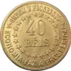 Antique Brazil 40 Reis Coin Replica