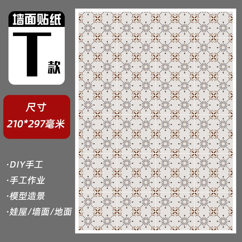 Vintage Dollhouse Wallpaper Sticker Set 10 Vintage Dollhouse Wallpaper Sticker Set - Image 10