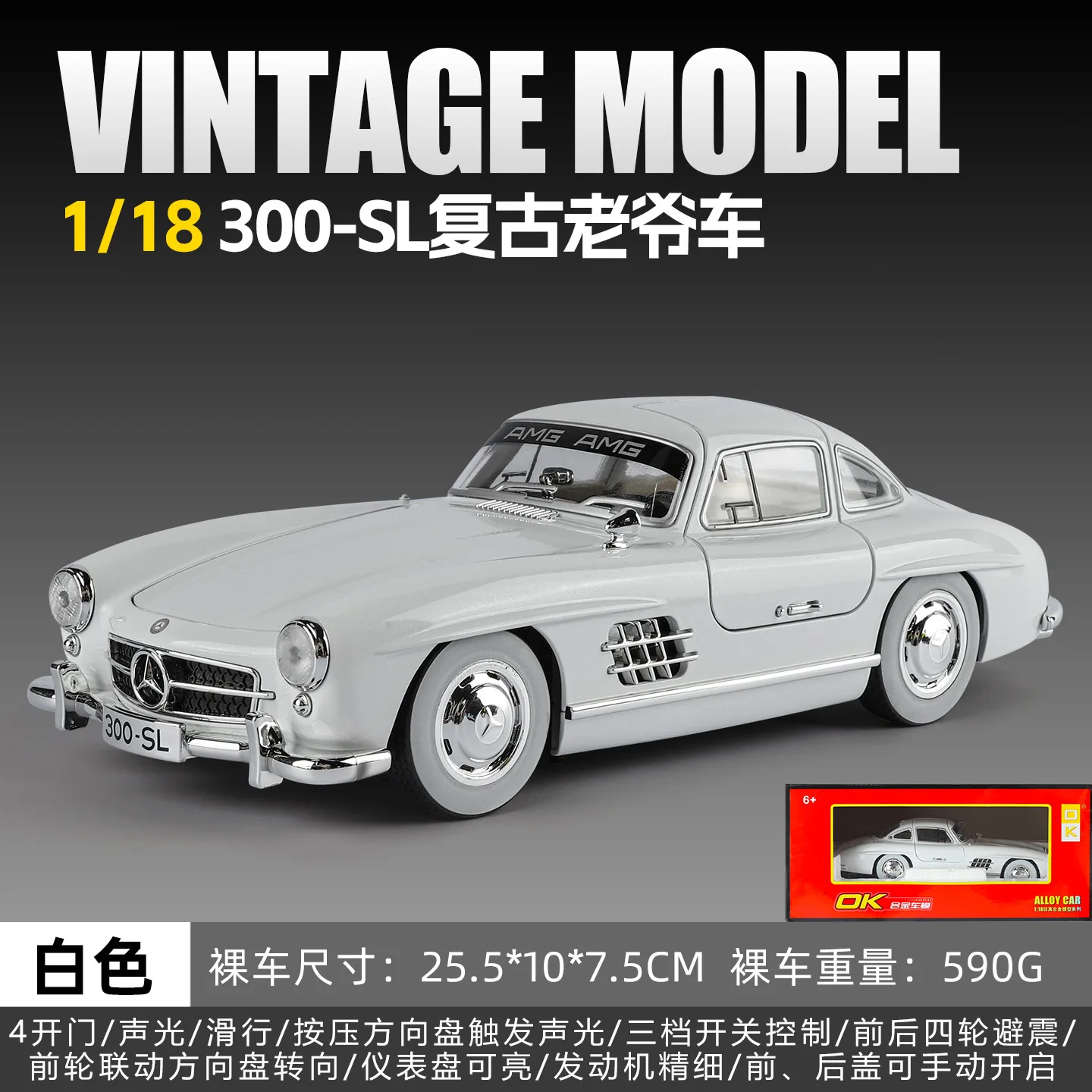 1:18 Mercedes-Benz 300SL Diecast Model 10 1:18 Mercedes-Benz 300SL Diecast Model - Image 10