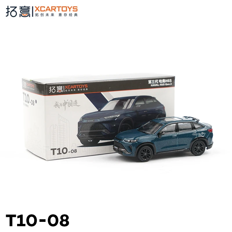 GWM Tank 300 HAVAL H6 1:64 Diecast Model 9 GWM Tank 300 HAVAL H6 1:64 Diecast Model - Image 9