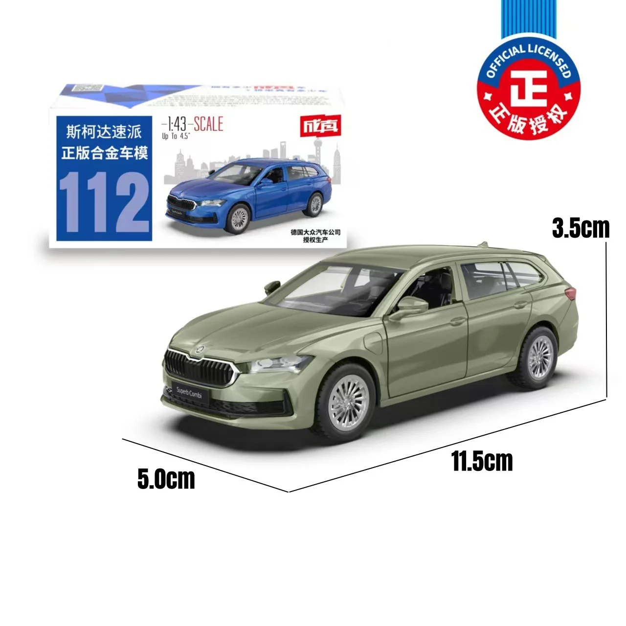 Skoda Superb Combi IV Diecast Model Car 1:43 Scale 3 Skoda Superb Combi IV Diecast Model Car 1:43 Scale - Image 3