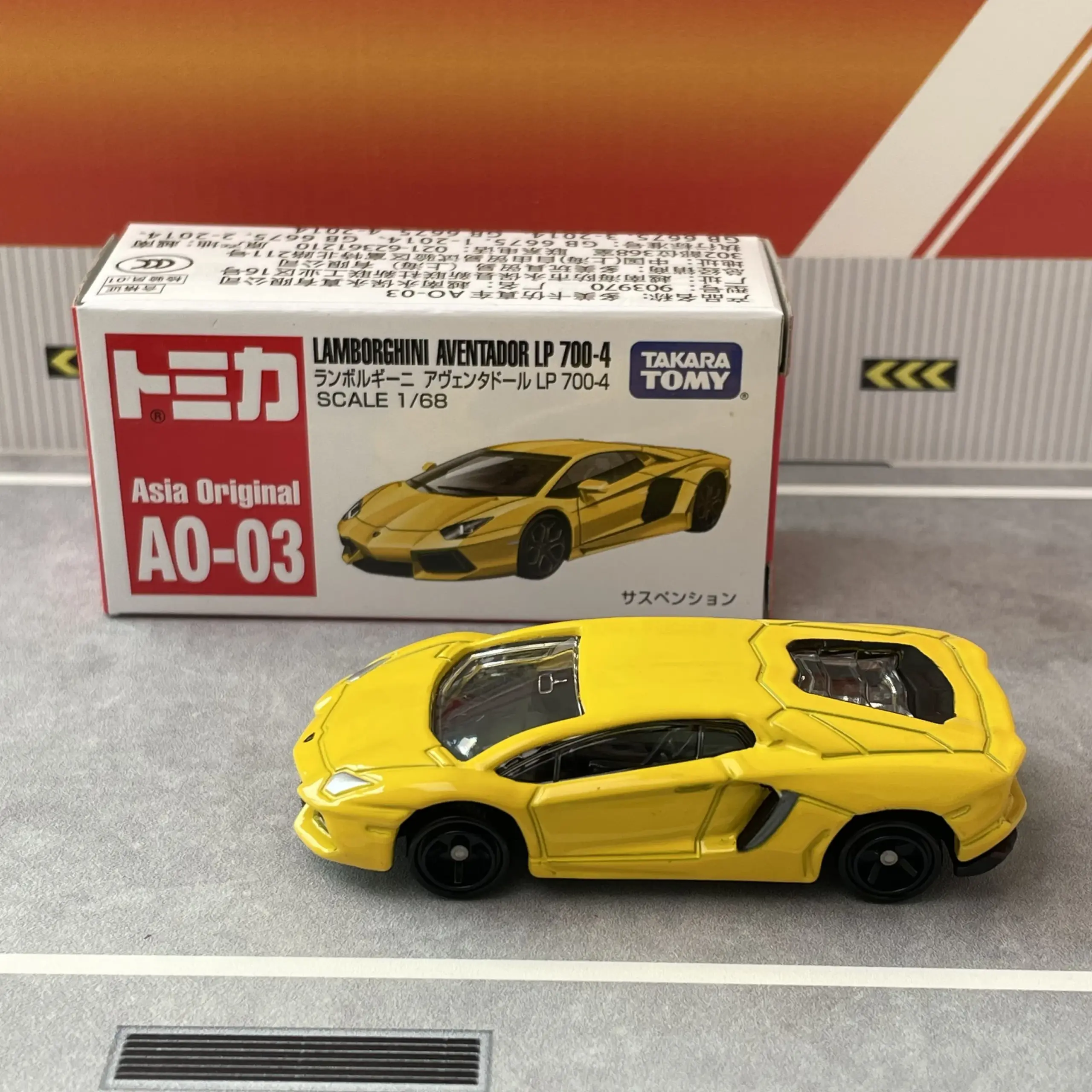 Takara Tomy Lamborghini Aventador 1:64 Diecast Model 4 Takara Tomy Lamborghini Aventador 1:64 Diecast Model - Image 4