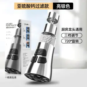 Universal Kitchen Faucet Extender with 360° Rotation 17 S253b5f00f25a47f8b8c9c7f7f3ddcf3a6