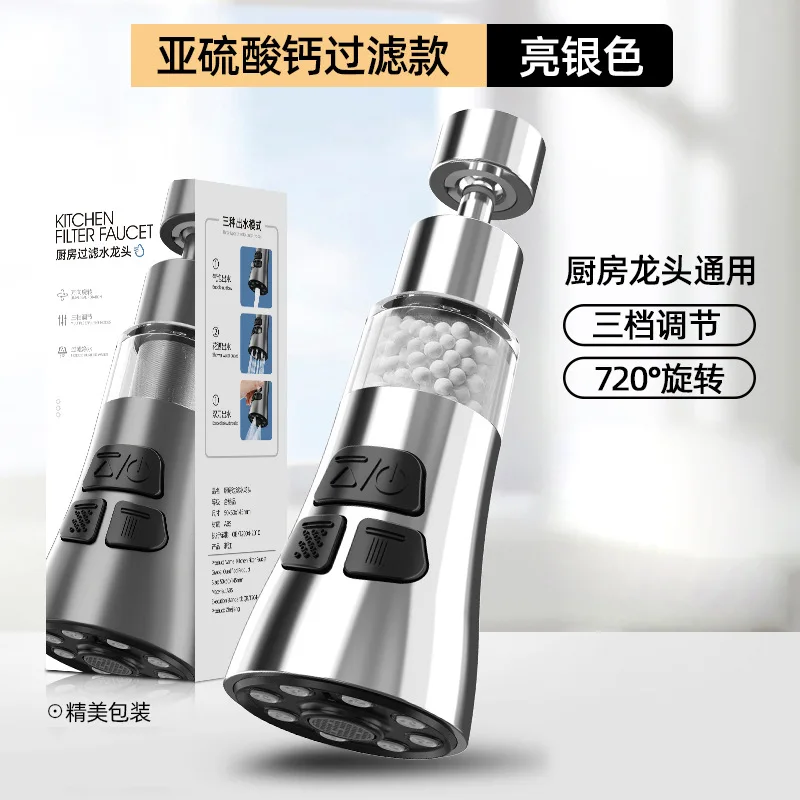 Universal Kitchen Faucet Extender with 360° Rotation 8 Universal Kitchen Faucet Extender with 360° Rotation - Image 8