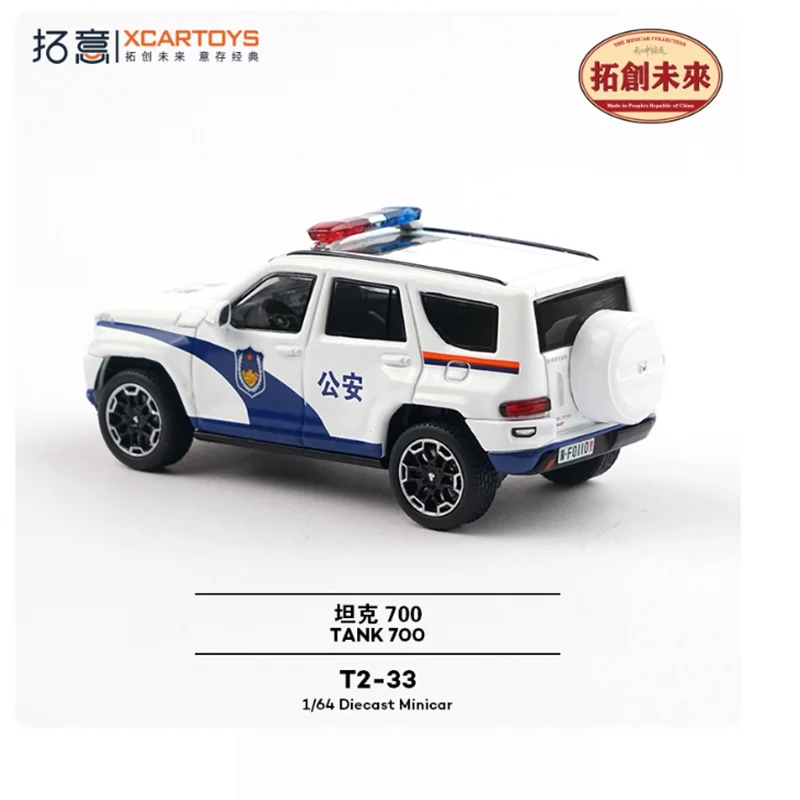 1/64 Scale Diecast Police Car Model 4 1/64 Scale Diecast Police Car Model - Image 4