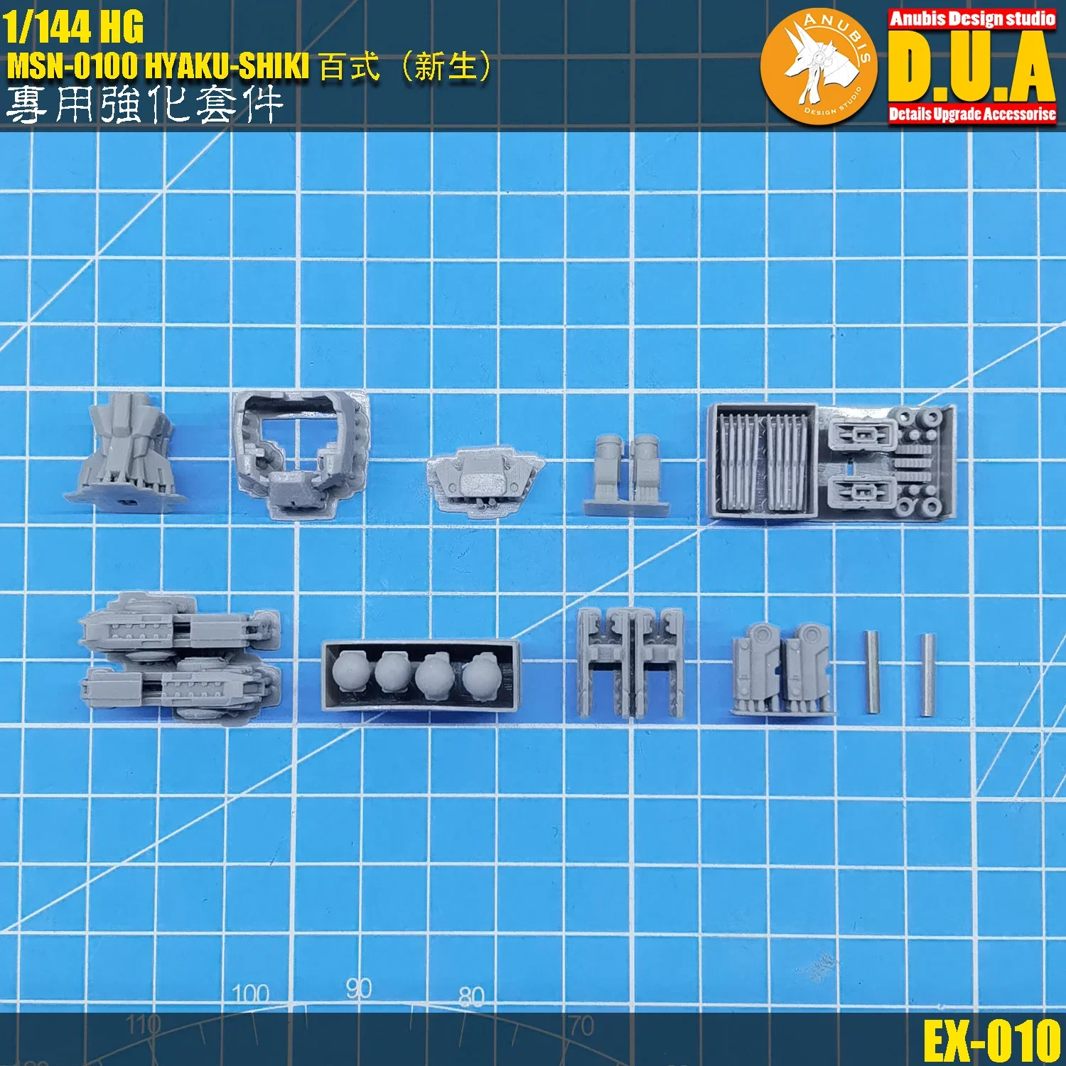 ANUBIS EX-010 Hyaku-Shiki Armament Set 2 ANUBIS EX-010 Hyaku-Shiki Armament Set - Image 2