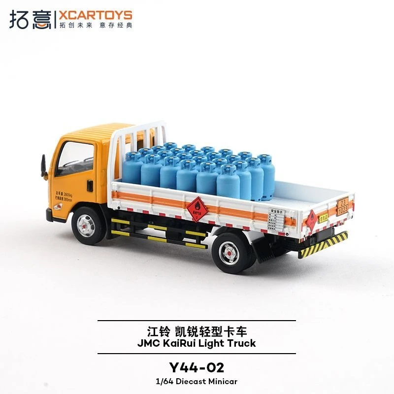 Vibrant 1/64 Diecast JMC KaiRui Truck Model 3 Vibrant 1/64 Diecast JMC KaiRui Truck Model - Image 3