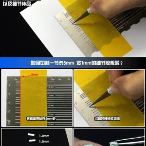 High-Precision ABS Modeling Sheet MS006 6 S27b2ad93b5c94f2f9ad559889967c0d6D