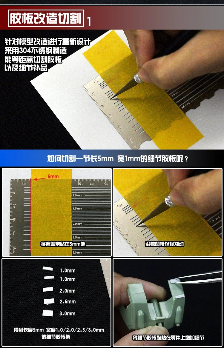 High-Precision ABS Modeling Sheet MS006 3 High-Precision ABS Modeling Sheet MS006 - Image 3