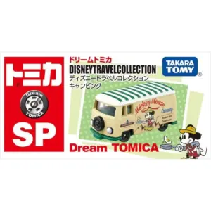 S27b539f9c5c44b2daf8e0e631be481eaP 1