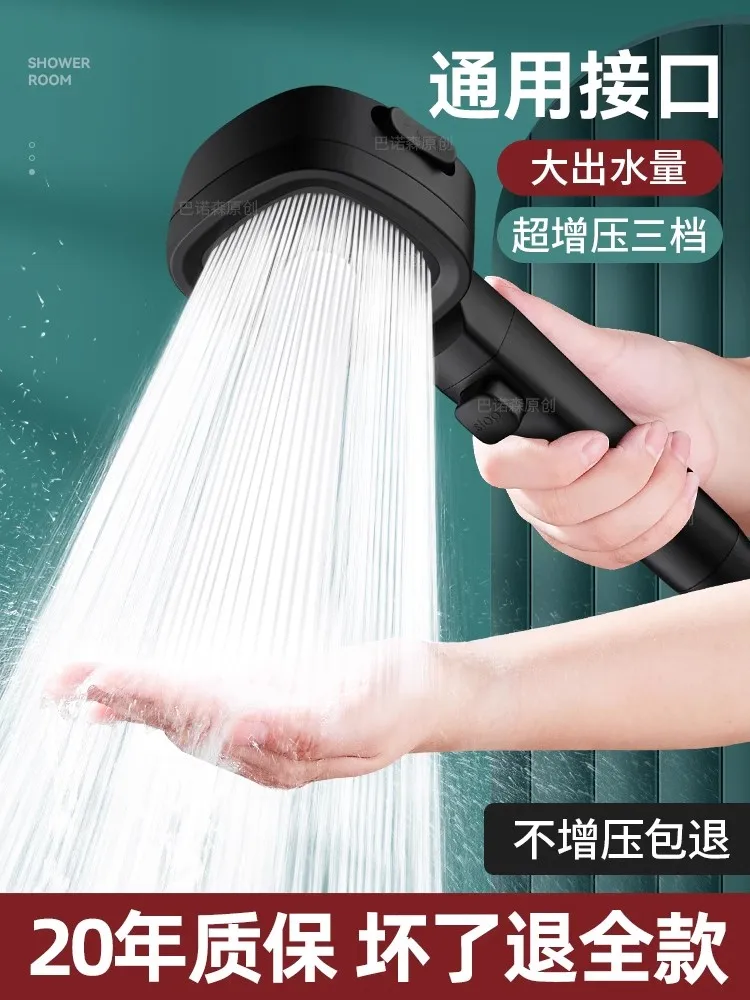 High-Pressure Shower Head with Detachable Hose 3 High-Pressure Shower Head with Detachable Hose - Image 3