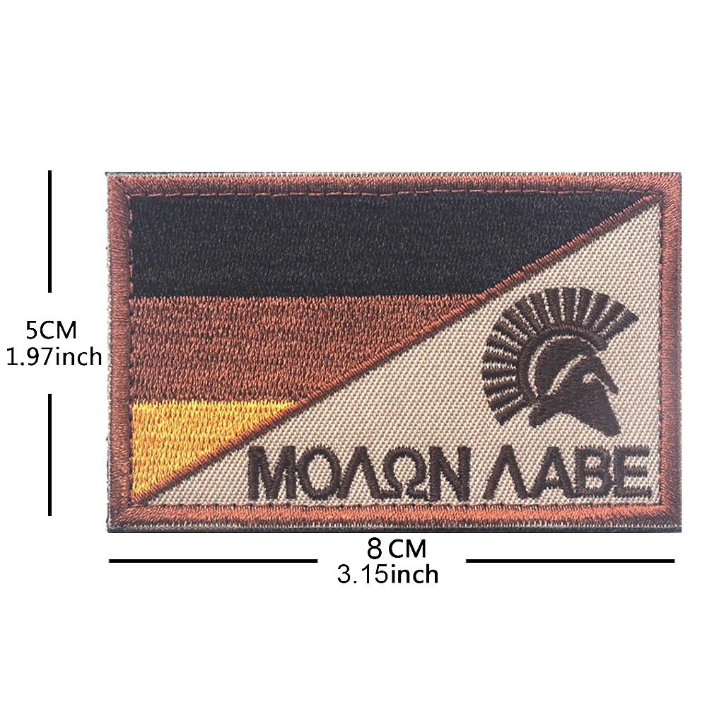 German Flag Embroidered Patch for Fans 2 German Flag Embroidered Patch for Fans - Image 2