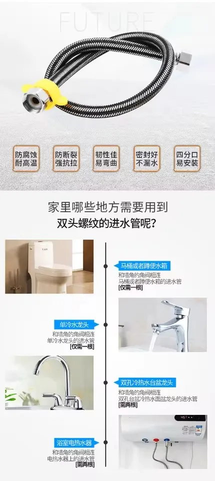 Durable Stainless Steel Braided Water Hose 4 Durable Stainless Steel Braided Water Hose - Image 4