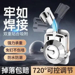 Adjustable Metal Shower Head Holder in Black 10 S284a478dcdbd4e76af3c3672caf62da2C