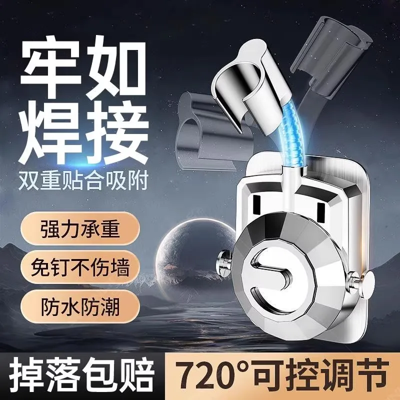 Adjustable Metal Shower Head Holder in Black 2 Adjustable Metal Shower Head Holder in Black - Image 2