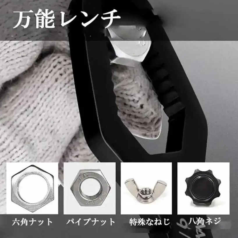 Adjustable Double-Headed Wrench 8-22mm, 270mm 3 Adjustable Double-Headed Wrench 8-22mm, 270mm - Image 3