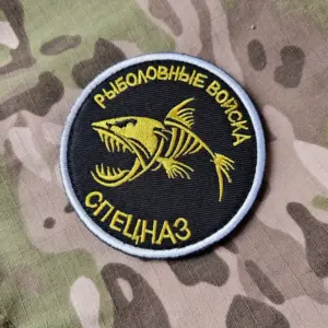 Tactical Fisherman Military Badge Patch 9 S28837ecfb99648cf8fb394d4c1d9ffc5z