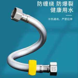 PVC Hose with G1/2" Metal Connector 9 S28bd56a4ad144e4bb1681aea40dce5fdh