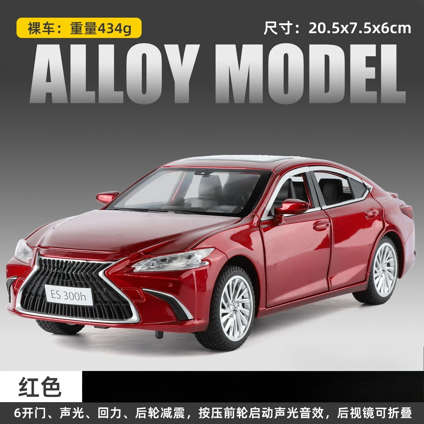 1:24 Scale Alloy Car Model of Lexus ES 300h 8 1:24 Scale Alloy Car Model of Lexus ES 300h - Image 8
