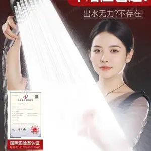 130mm Modern Panel Shower Head with Multiple Modes 13 S29fb0d6c07d64ac0b478af8df1e5ae53B